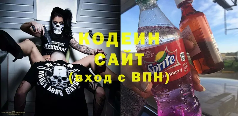 Кодеин Purple Drank  мега зеркало  маркетплейс какой сайт  Нефтекумск 